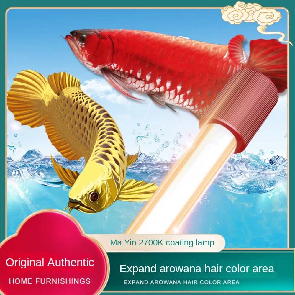 Glass Arowana Fish Tank Light, - огляд і ціна Aquarium Plant Yellowing