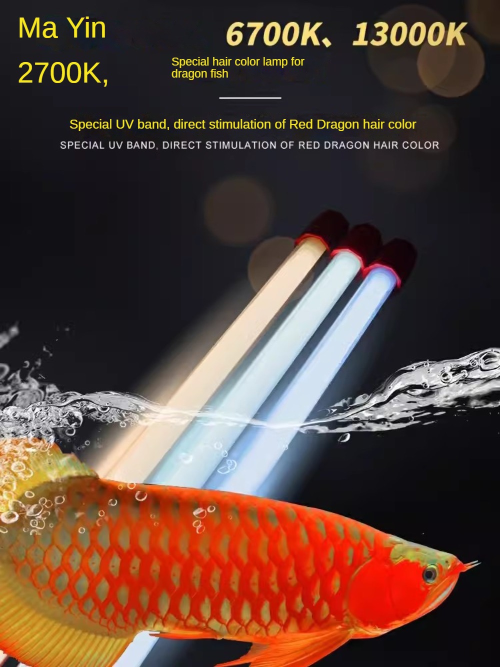 Glass Arowana Fish Tank Light, - огляд і ціна Aquarium Plant Yellowing