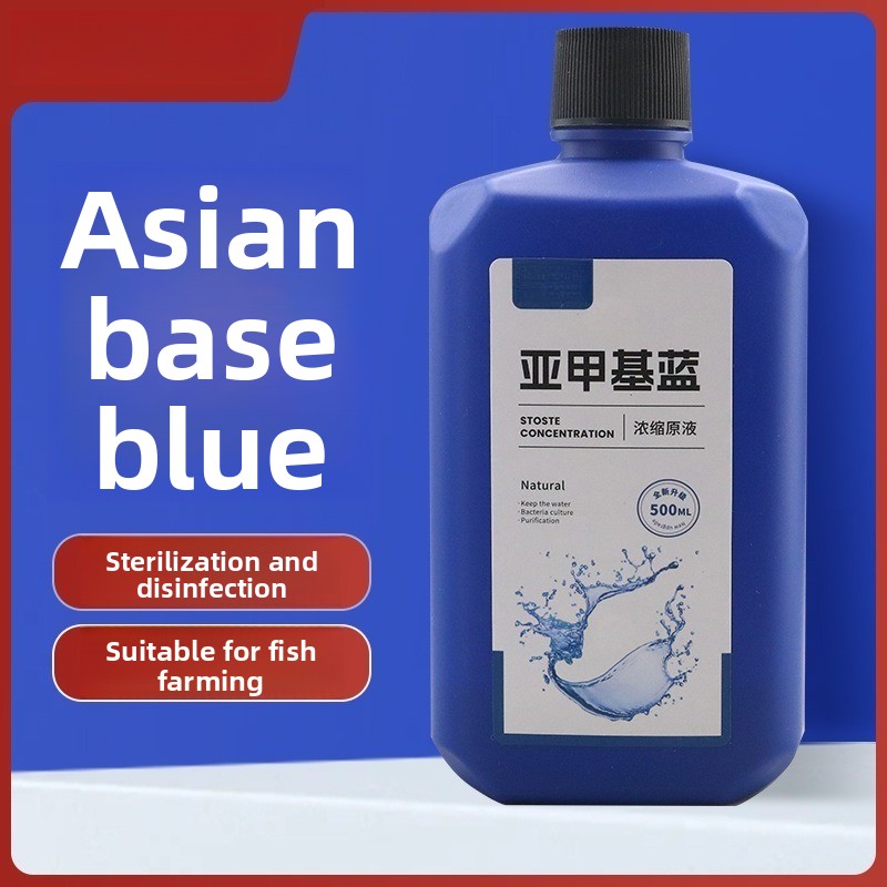200ml/500ml Methylene Blue Con - огляд і ціна Aquarium Plant Liquid Fertilizer