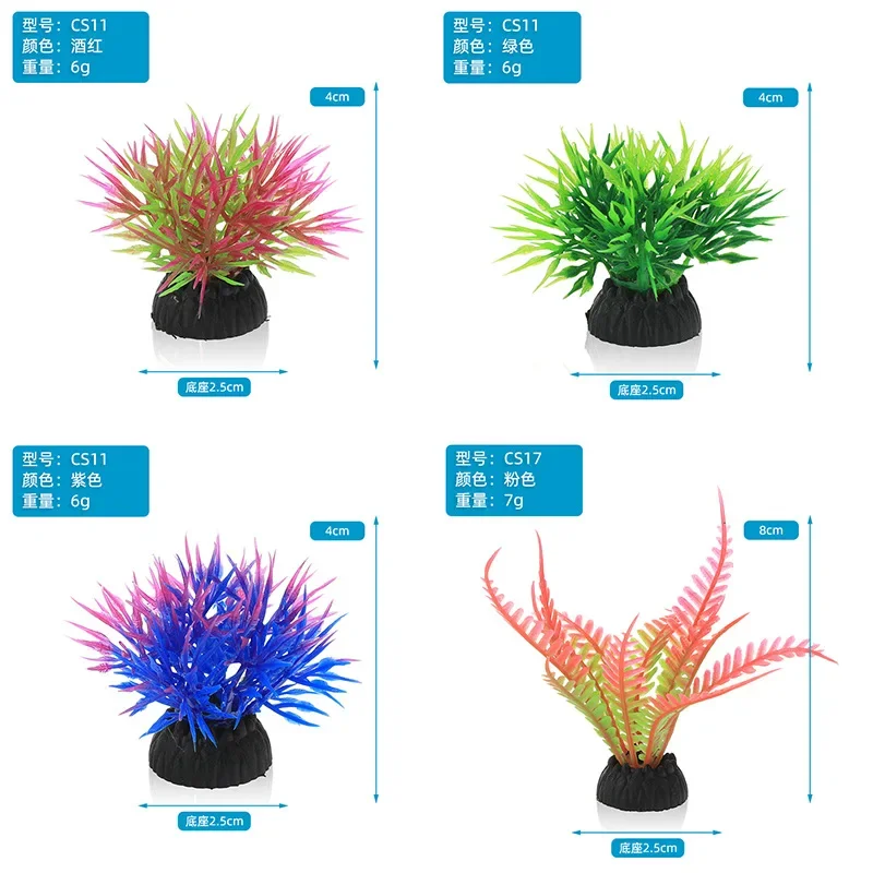 PVC Aquarium Decorative Simula - огляд і ціна Aquarium Planted Tree