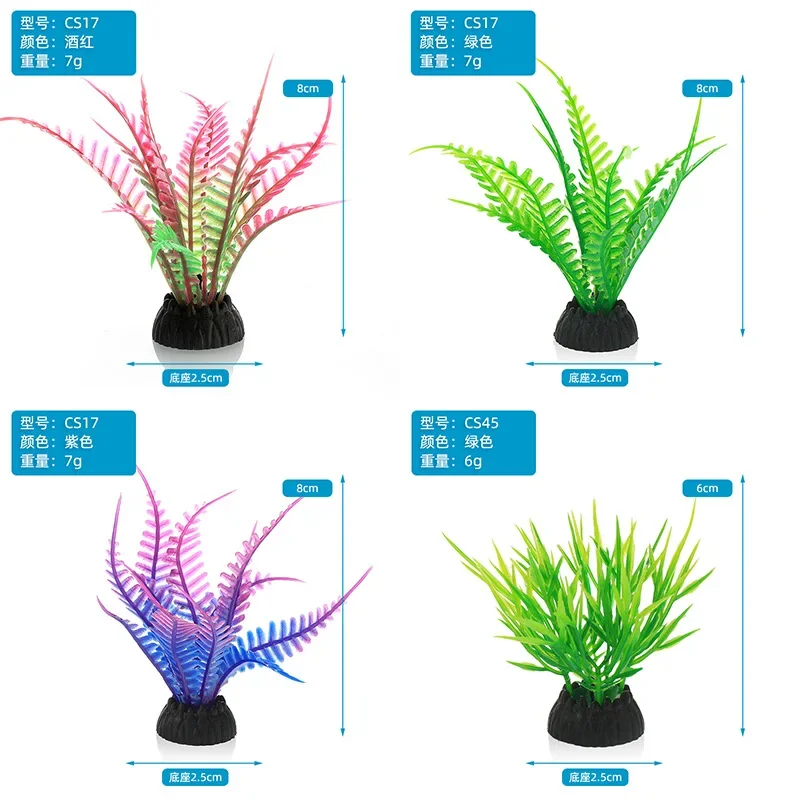 PVC Aquarium Decorative Simula - огляд і ціна Aquarium Planted Tree